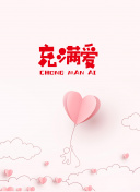 探花视频在线版免费播放观看使用讲解:打开应用